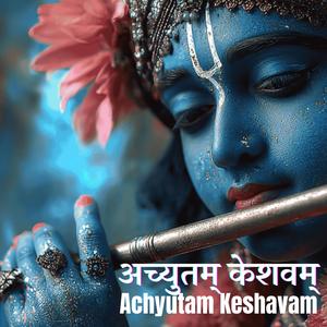 अच्युतम् केशवम् - Achyutam Keshavam