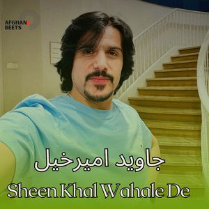Sheen Khal Wahale De