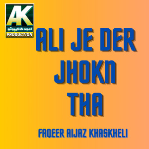 Asan Te Ishqu Muhbat Je
