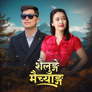Shailunge Maichyang