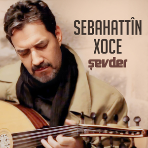 Şevder