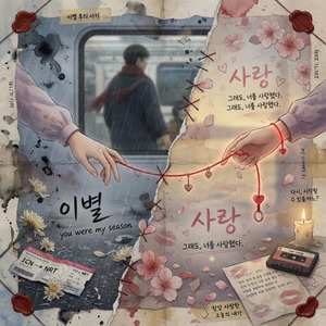 고백