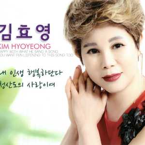 청산도의 사랑이여