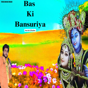 Bas Ki Bansuriya