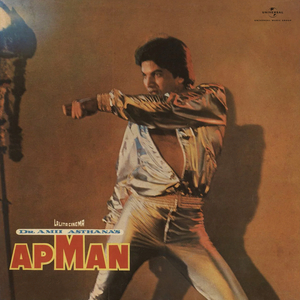 Kurte Ki Bahiyon Ko (From "Apman")
