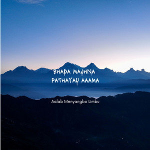 Bhada Majhna Pathayau Aama