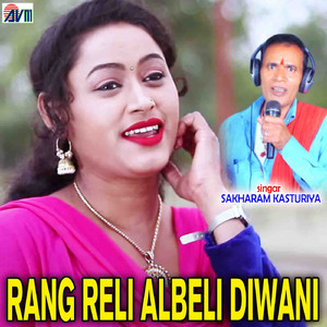 Ka Kha Ke Mutyaye He