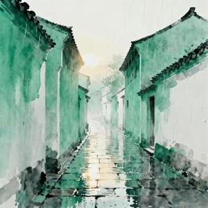 雨巷烟岚