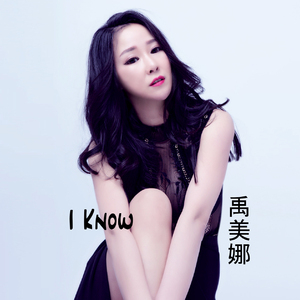 i know