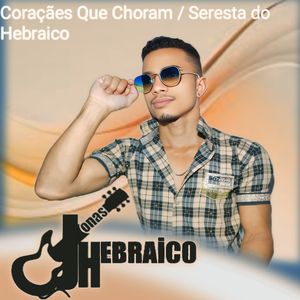 É do Trabalho pra Casa