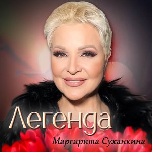 Класс 202