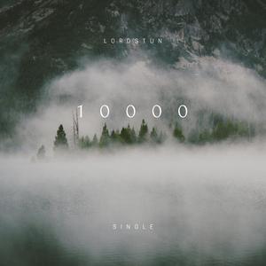 10 000