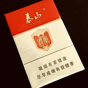 白将军