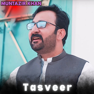 Tasveer