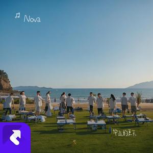 毕业的夏天 (现场)