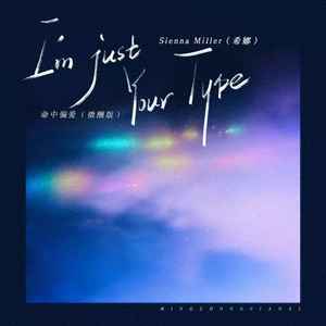 I'm Just Your Type(微醺版)