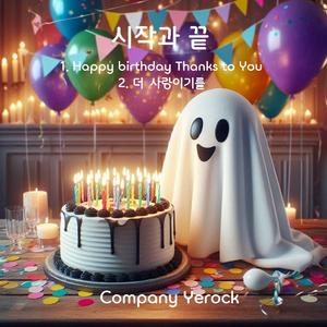 Happy Birthday Thanks to You