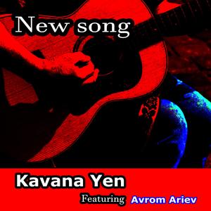 New song (feat. Avrom Ariev)