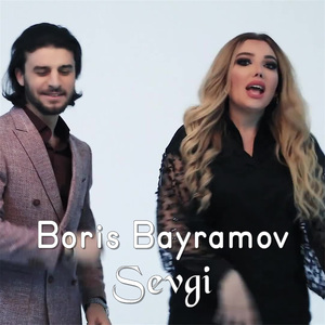 Sevgi