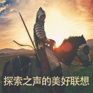 黑暗天空席卷而来