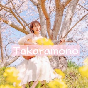 takaramono