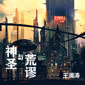 平庸