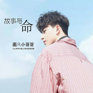 多想抱抱你(DJ版)