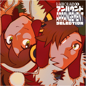 Icicle Cave (Frostbyte Mix)