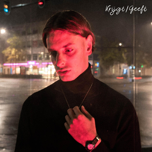 Krijgt / Geeft