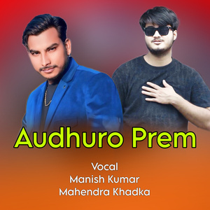 Audhuro Prem