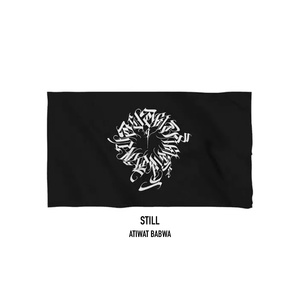 STILL