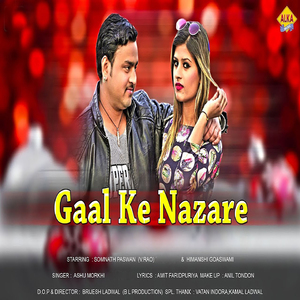 Gaal Ke Najare