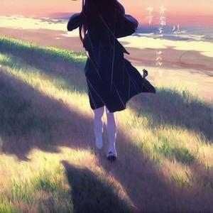 江海不渡你 (21秒片段)