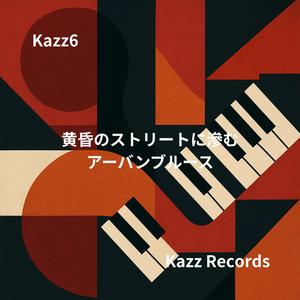 オレンジ色の空をなぞるブラシドラム