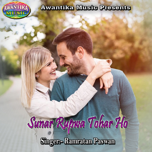 Unka Galiya Pa Til Ke