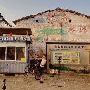 普通揽狗屎