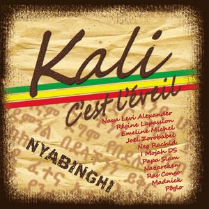 Je chanterai la justice