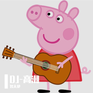 你醒你扛