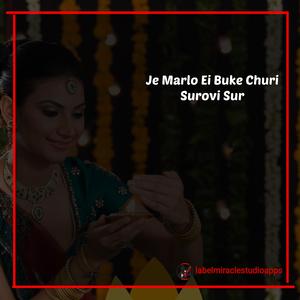 Je Marlo Ei Buke Churi