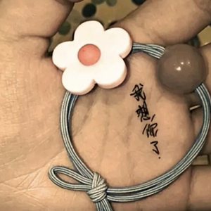 做个俗人，理智到绝望，自由为一生.wav