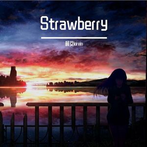 【Free】Strawberry|Soulful X Lazy Type Beat