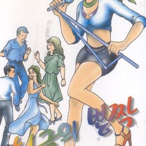 새벽길/울어라 열풍아/동숙의 노래/정/배신자/정주지 않으리/돌아가는 삼각지/황포돗대/처녀 뱃사공/낭낭18세