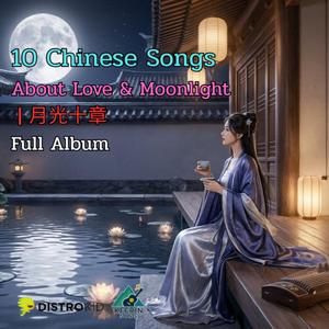 雨停之前 (ก่อนฝนจะหยุด)