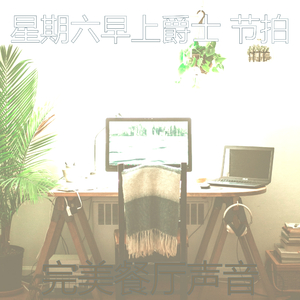 一尘不染午餐印象数
