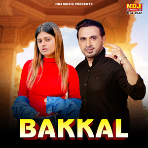Bakkal