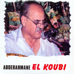 Izriw yeghlav lahmali