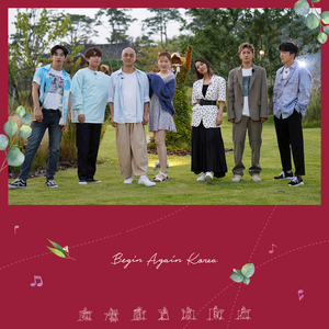 Oasis (Busking Ver.)