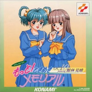 第5話「圣诞节」第一回“それぞれの圣诞节”