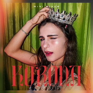 Cold-Blooded Queen
