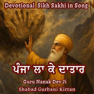 Panja La Ke Datar (Dhan Guru Nanak Dev Ji Sakhi as Song)
